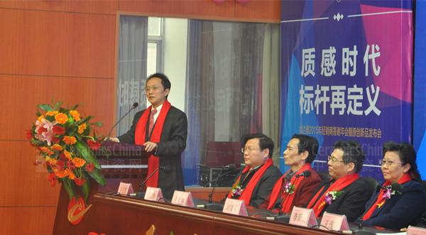 岳陽(yáng)市委常委、組織部長(zhǎng)、統(tǒng)戰(zhàn)部長(zhǎng)王瑰曙