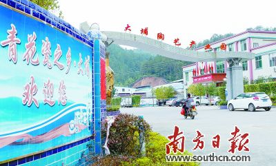 大埔陶藝產(chǎn)業(yè)園。何森垚