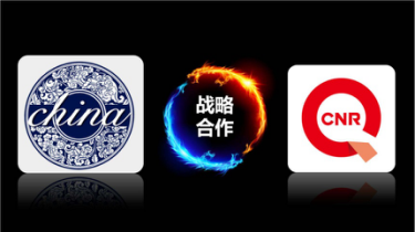 《央廣國寶苑》全新升級 助力新時代陶瓷藝術(shù)傳承1