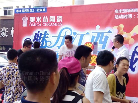 業(yè)主參與幸運大抽獎