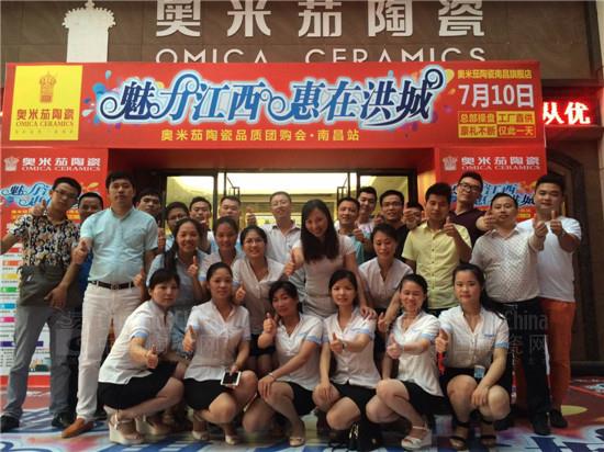 奧米茄陶瓷品質(zhì)團購會•南昌站活動團隊大合照