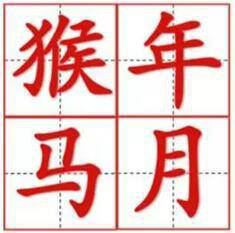 能強(qiáng)陶瓷:終于等到猴年馬月,有些事是不是該做了