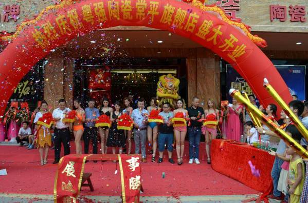 震撼進駐 | 常平,粵強陶瓷讓您久等了!