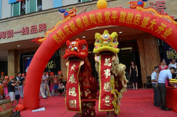 震撼進駐 | 常平,粵強陶瓷讓您久等了!