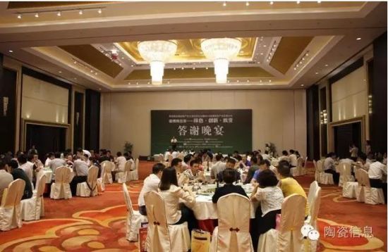 論壇結(jié)束后，主辦方還舉辦了大型答謝晚宴，共同為淄博陶瓷的未來發(fā)展“舉杯”。