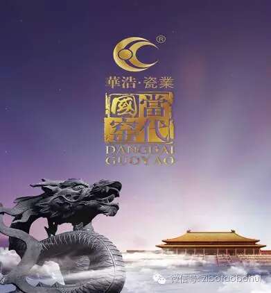 聚焦陶博會之十六
