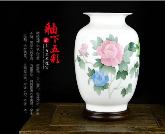 醴陵釉下五彩瓷
